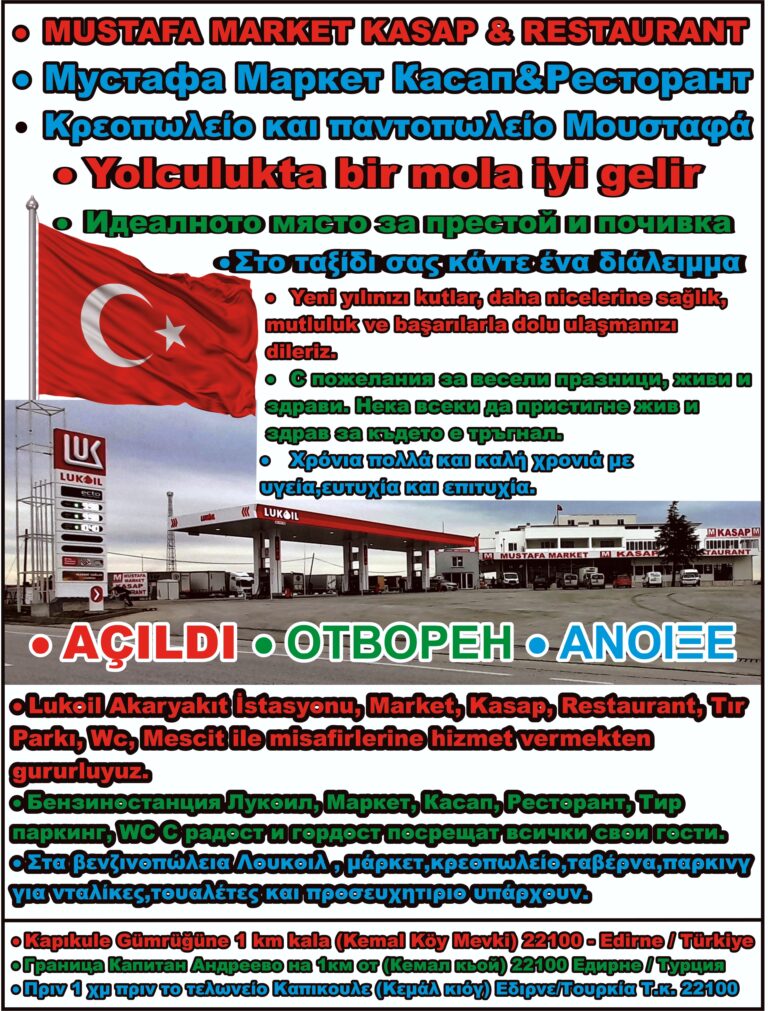 Aralık 2021 Sayı 353 Sayfa 10