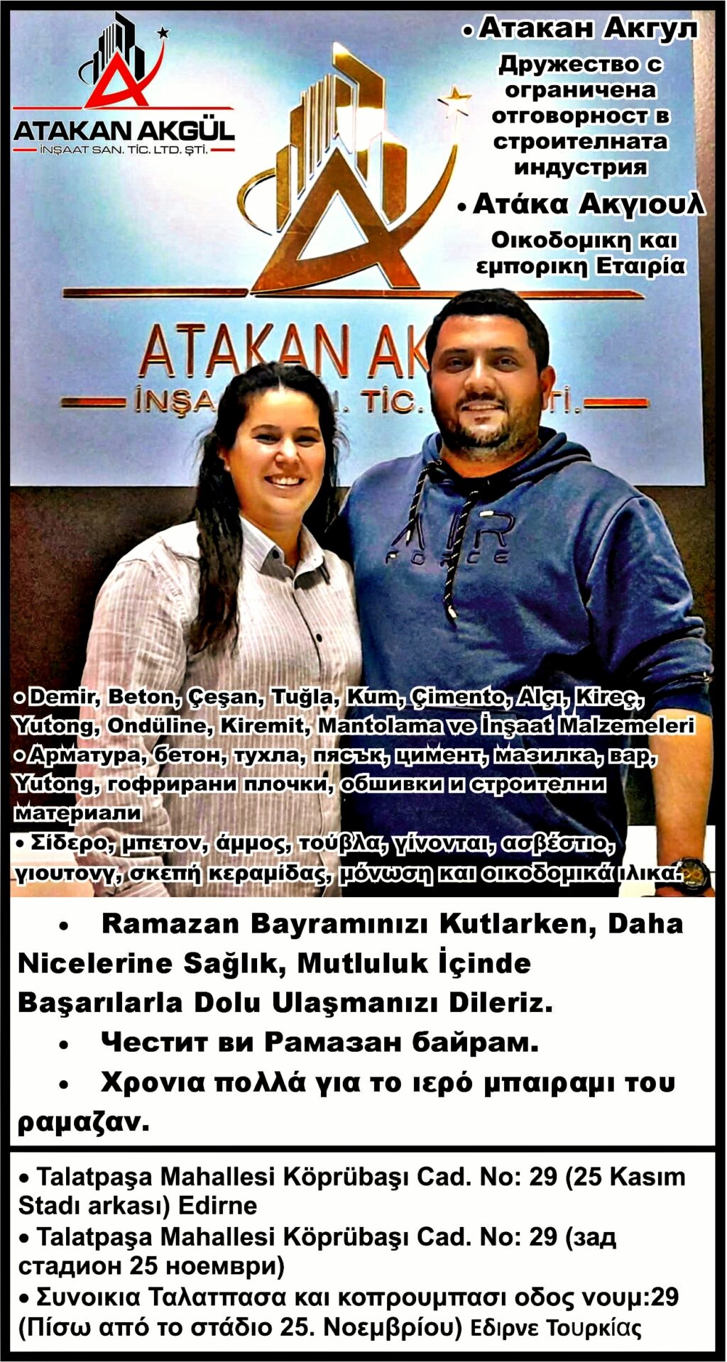 Mayıs 2022 Sayı 356 Sayfa 2