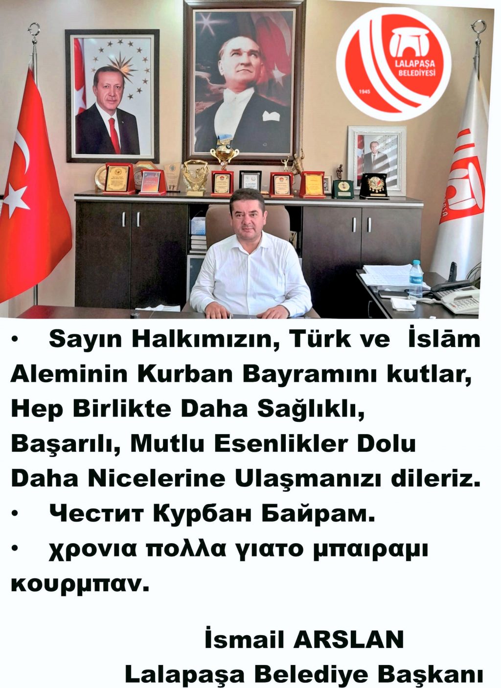 İsmail Arslan
