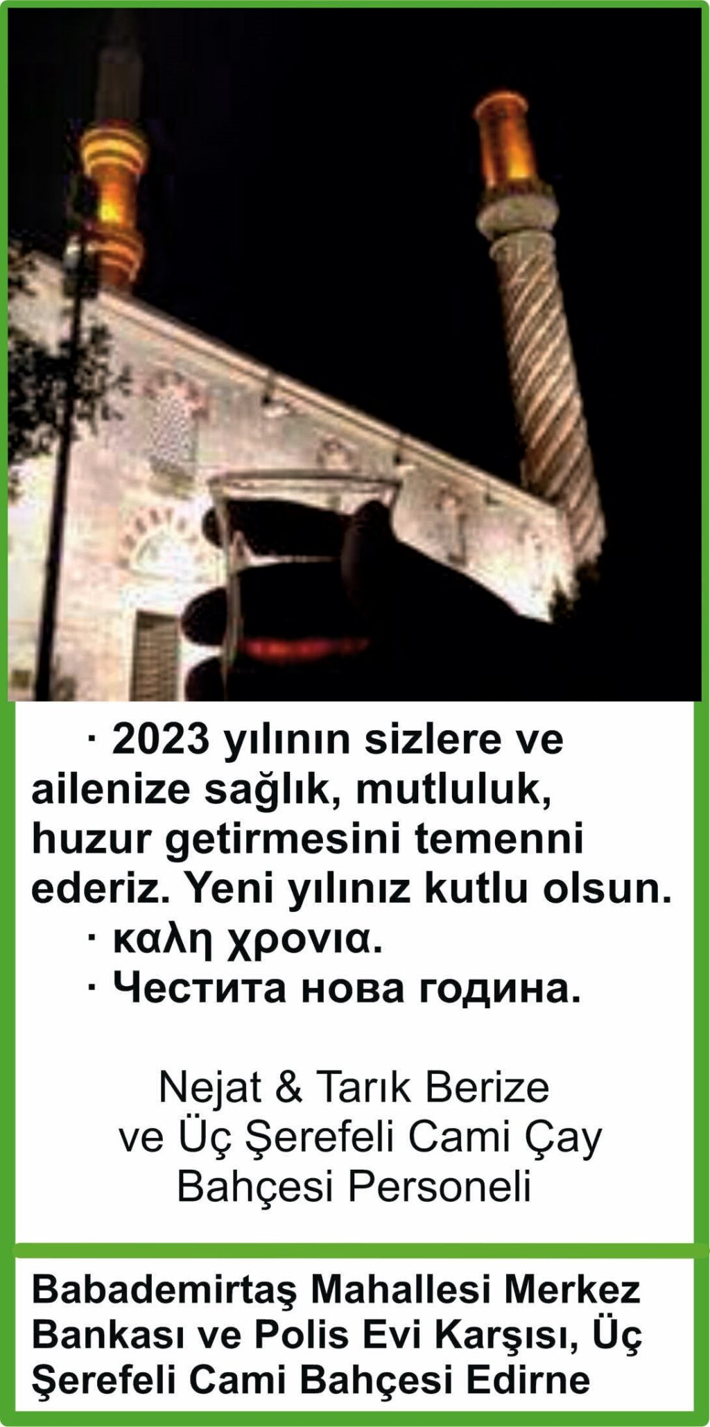 üç şerefeli cami