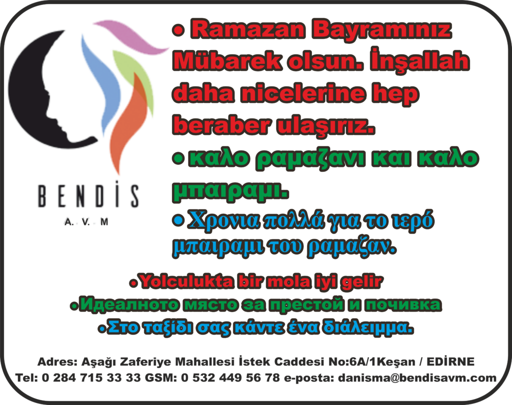 bendis avm