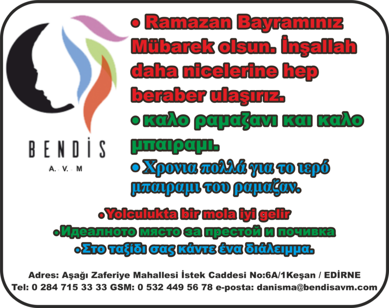 bendis avm