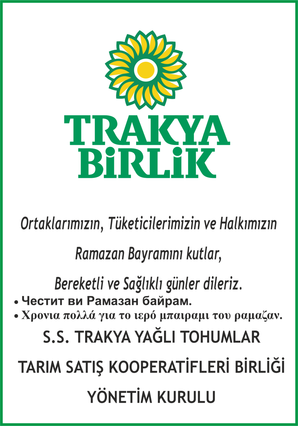 trakya birlik