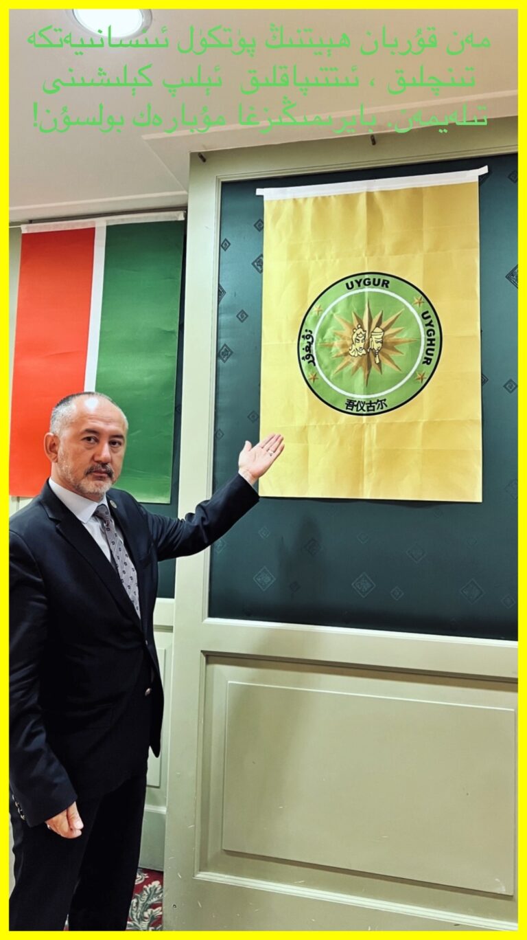 erkin sabit
