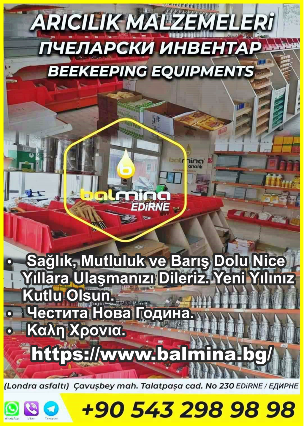 Balmina