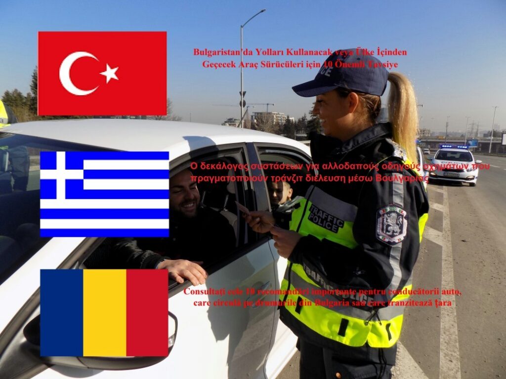 bulgaristan
