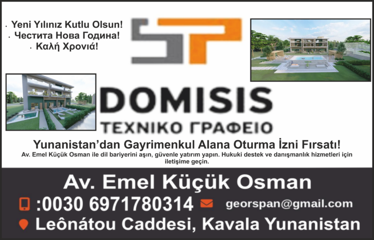 domis
