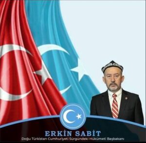 erkin